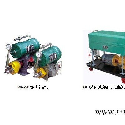 選購專業(yè)的過濾機(jī)振鵬機(jī)械