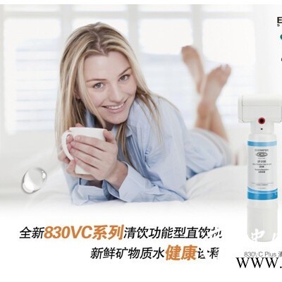 火熱暢銷(xiāo)的怡口凈水器推*給你    ：凈水器電話(huà)