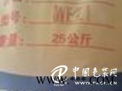 偉興化工貿(mào)易供應實用的架橋助劑：山西架橋助劑