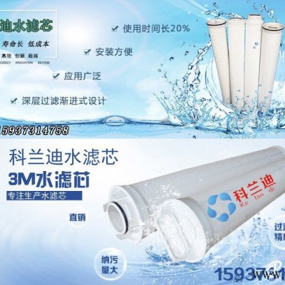 質(zhì)量良好的科蘭迪水濾芯，科蘭迪過(guò)濾傾力推*_上海水濾芯廠家
