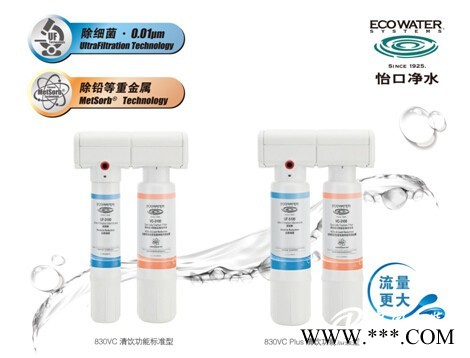 凈水器
