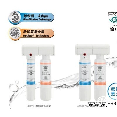 凈水器