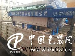 全自動板框壓濾機(jī)廠家 高品質(zhì)壓濾機(jī)批售