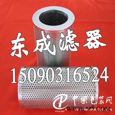 FC1091Q020BS濾芯 派克PARKER濾芯
