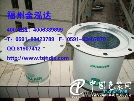 龍巖次級(jí)油氣分離芯（次級(jí)）02250109-321，口碑好的次級(jí)油氣分離芯02250109-321【供應(yīng)】