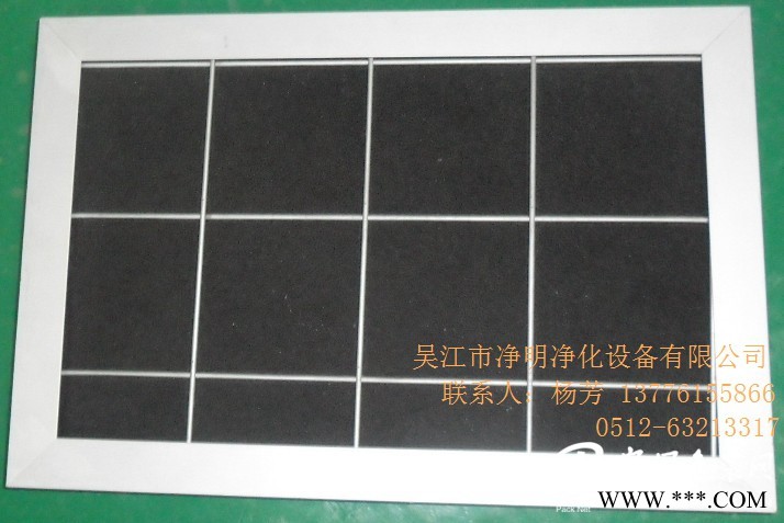 質(zhì)量好的W型高效空氣過濾器，凈明凈化設(shè)備公司傾力推*_W型高效空氣過濾器