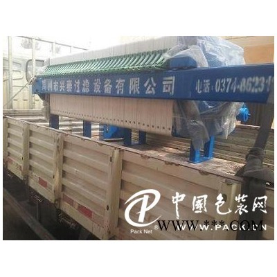 高效柴油脫色壓濾機(jī)|*好的生物柴油脫色壓濾機(jī)哪里有賣