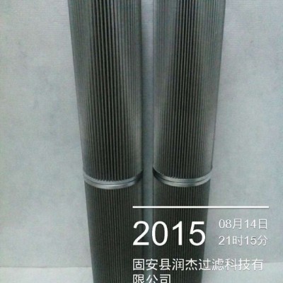 ZALX110*160-MD1汽輪機濾芯