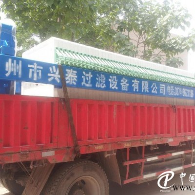 過濾設(shè)備壓濾機(jī)怎么樣_1000型壓濾機(jī)