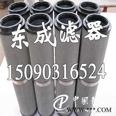 938298Q派克濾芯 液壓油濾芯 替代進(jìn)口濾芯