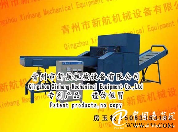 濰坊好用的編織袋切碎機_廠家直銷：新航紡織袋切碎機