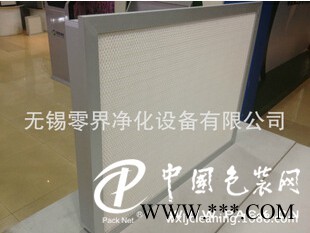空氣過濾器，價格合理的空氣過濾器零界凈化設備供應