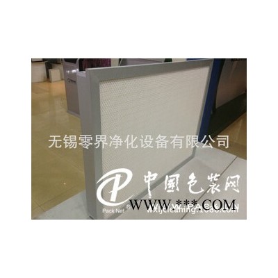 空氣過濾器，價格合理的空氣過濾器零界凈化設備供應