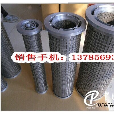 LY38/25W汽輪機濾網(wǎng)