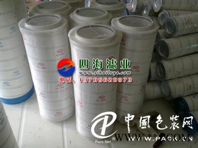 供應HC8314FKP16H頗爾濾芯