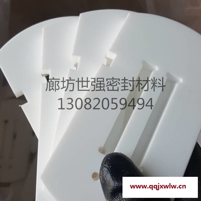 【世強】電力設(shè)備專用四氟配件 鐵氟龍墊報價 四氟分布器