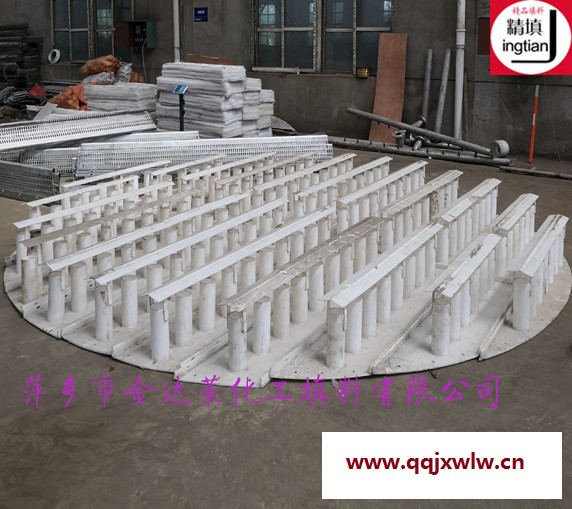 升氣管式液體分布器 不銹鋼304 321 316L 塑料RPP RP盤式液體分布器 精填牌金達萊氣液分布器