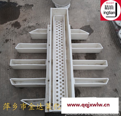 PP槽式液體分布器 塑料FRPP PVC CPVC PVDF 不銹鋼槽式氣液分布器 精填牌槽式液體分布器