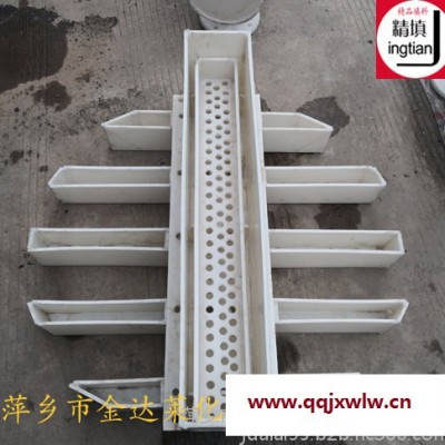 PP槽式液體分布器 塑料FRPP PVC CPVC PVDF 不銹鋼槽式氣液分布器 精填牌槽式液體分布器