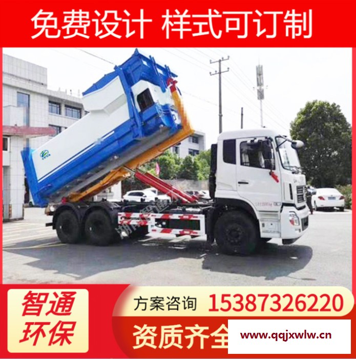 廠家直供8噸水平式壓縮機生活垃圾壓縮機設備 可卸式垃圾壓縮箱