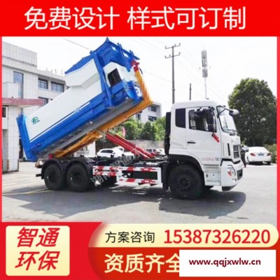 廠家直供8噸水平式壓縮機生活垃圾壓縮機設備 可卸式垃圾壓縮箱