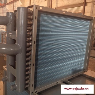華威盛 冷凝器 翅片冷凝器 電泳防腐冷凝器 可定制冷凝器