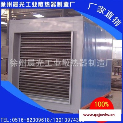 徐州晨光 煤改電熱交換設(shè)備 電磁加熱機(jī)組 余熱回收換熱設(shè)備 煤礦熱賣