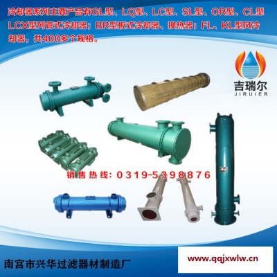 OR系列冷凝器 油冷卻器 換熱器 散熱器