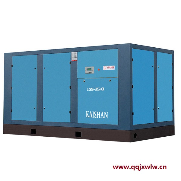 開(kāi)山 水冷型電動(dòng)固定螺桿空氣壓縮機(jī) LGS-7.5/8