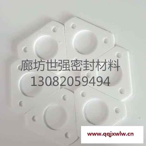 機械設(shè)備用金屬纏繞墊片 冷凝器四氟墊片