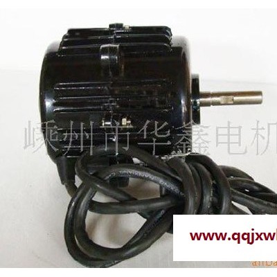 供應(yīng)紅發(fā)6304-90w冷凝器電機軸流風(fēng)扇排風(fēng)扇電機