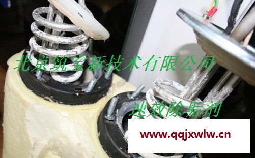 供應冷凝器清洗劑