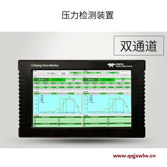 pcb 端子機(jī)壓力檢測(cè)設(shè)備
