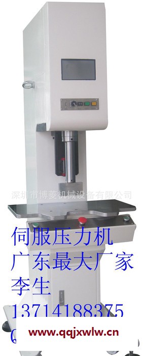 【精密壓裝設(shè)備】直銷單柱伺服電子壓力機(jī)