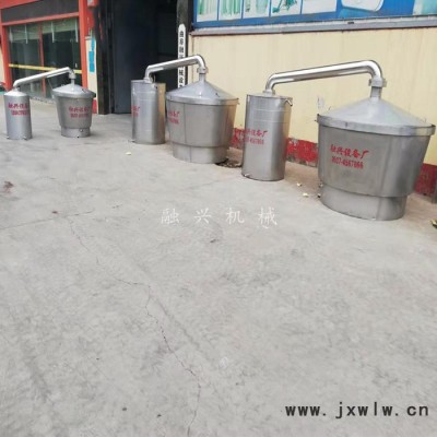 融興釀酒用冷凝器 小型釀酒設(shè)備 批發(fā)廠家 質(zhì)量保證放心購買