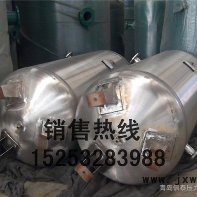儲氣罐儲運設(shè)備 壓力容器 碳鋼不銹鋼儲罐壓力罐分氣缸