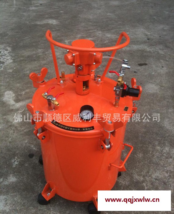 涂裝設備自動攪拌涂料壓力桶40L噴涂壓力桶涂料壓力桶