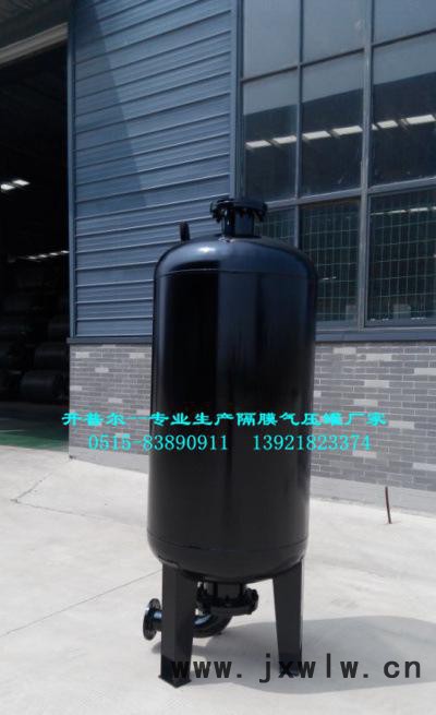 立式隔膜氣壓罐800*1.6，壓力容器，穩(wěn)壓設(shè)備 資質(zhì)齊全