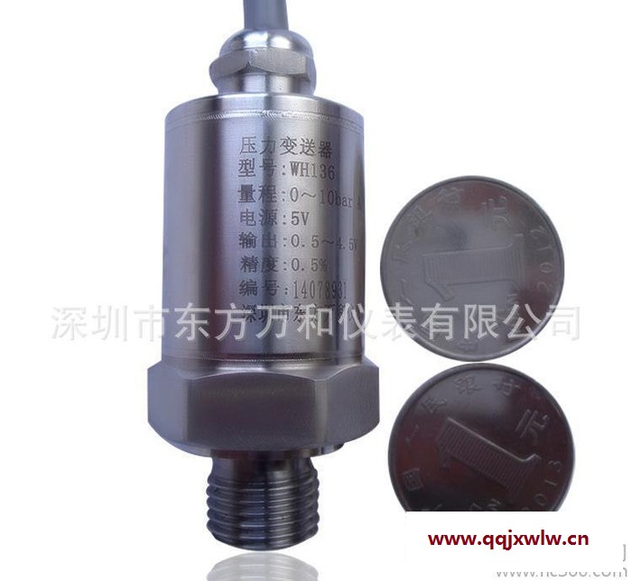微型壓力變送器  超小外形 多種設(shè)備配套壓力檢測(cè)專用
