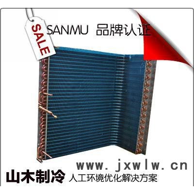 【商城品牌】10平方翅片冷凝器風(fēng)冷冷凝器FN-6 1.79K