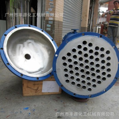 豐源化工冷凝器 不銹鋼列管式冷凝器 冷凝器生產(chǎn) 冷凝器規(guī)格