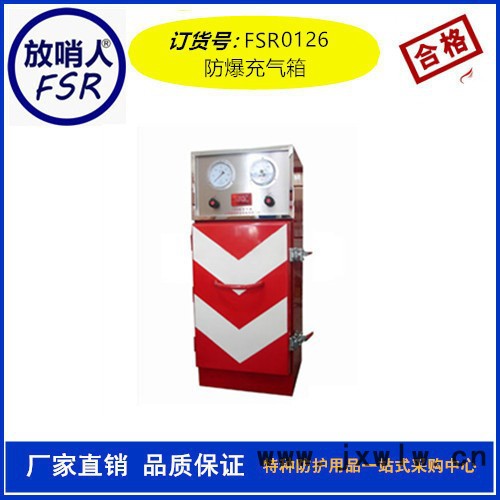 國產(chǎn)X100高壓空氣壓縮機 空氣充填泵 填充泵 充氣泵