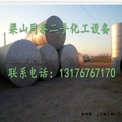 不銹鋼壓力容器 儲(chǔ)物罐 化工合成設(shè)備 低價(jià)