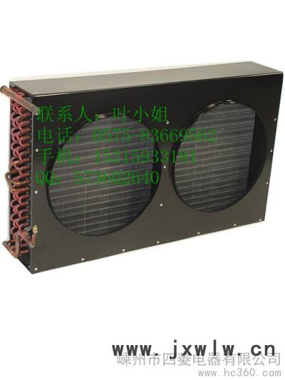 供應(yīng)四菱紹興風(fēng)冷冷凝器,冷凝器廠家
