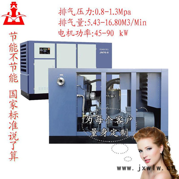 壓縮設(shè)備,常用風(fēng)冷型開山節(jié)能螺桿空壓機(jī) 常壓8KG壓力 省電節(jié)能