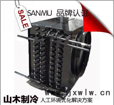 【商城品牌】翅片冷凝器風(fēng)冷冷凝器FN-41 41平方 11.