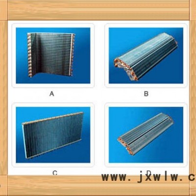 供應柜機冷凝器,家用空調(diào)冷凝器，商用空調(diào)冷凝器，翅片冷凝器