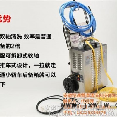冷凝器清洗|安徽快通(圖)|冷凝器清洗機價格