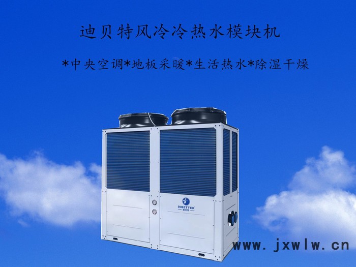 商用冷凍壓縮機(jī)   空氣能熱水器能保溫多久   熱泵谷輪壓縮機(jī)   北方暖氣設(shè)備
