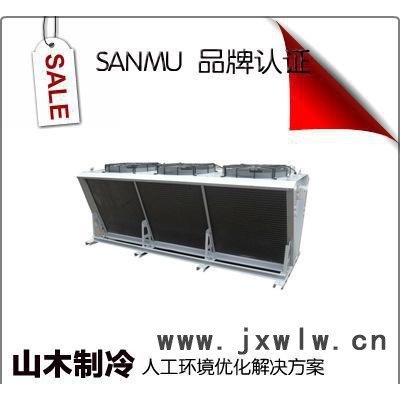 【商城品牌】翅片冷凝器風(fēng)冷冷凝器FN2-41 41平方 11